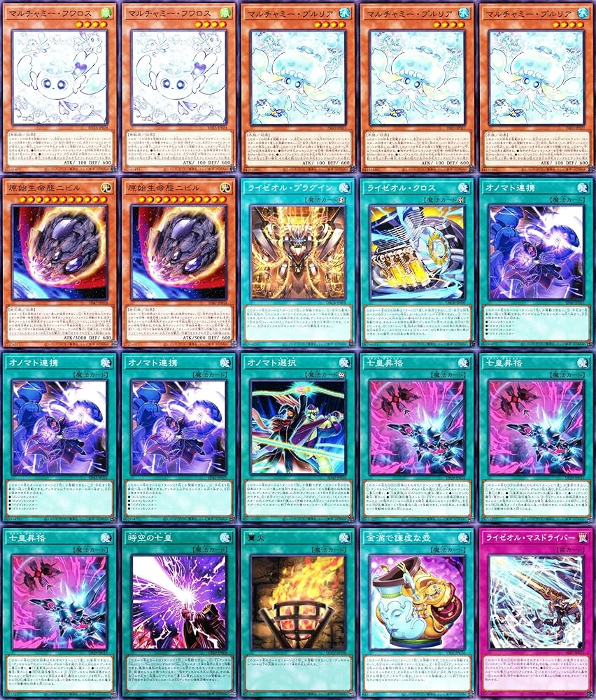 Amazon.co.jp: 【優勝】 ライゼオルデッキ no.104 仮面魔踏士